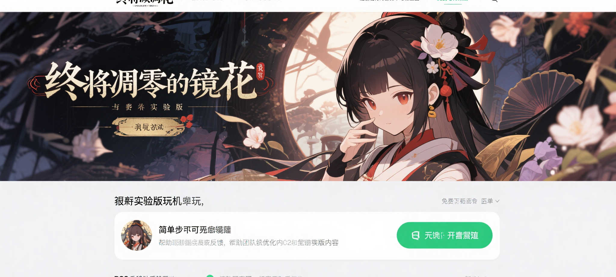 Baccarat百家乐概况简介